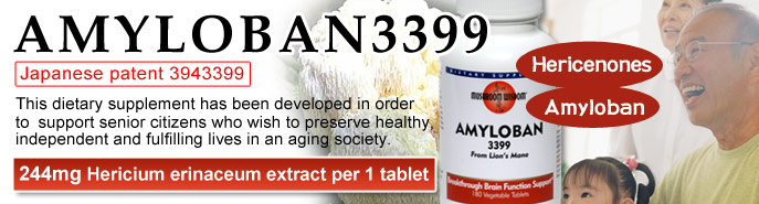 AMYLOBAN 3399