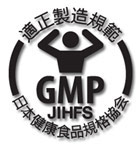 The first overseas factory that obtained GMP certification!