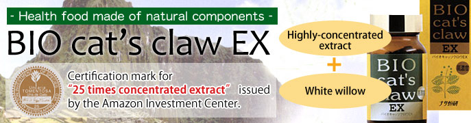 BIO cat's claw EX