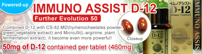 IMMUNO ASSIST D-12 Further EV50