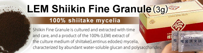 LEM Shiikin Fine Granule