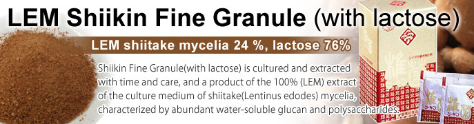 LEM Shiikin Fine Granule