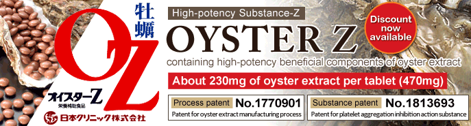 OYSTER Z