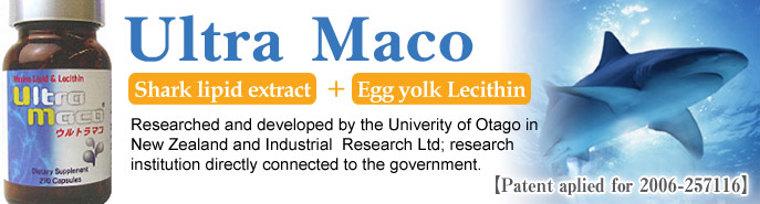 Ultra Maco