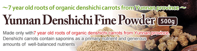 Yunnan Denshichi Fine Powder 