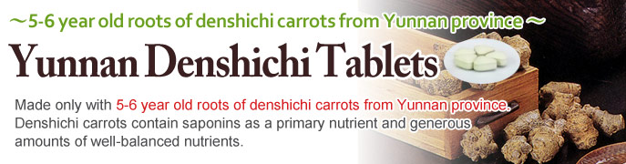 Yunnan Denshichi Tablets