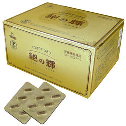 Abalone Extract 