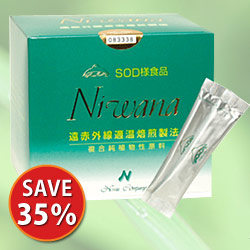 Niwana