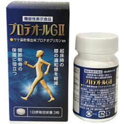 Proteall G Ⅱ (containing Proteoglycan)
